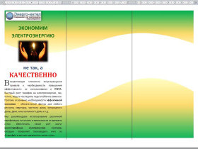 Как создать шаблон в Word