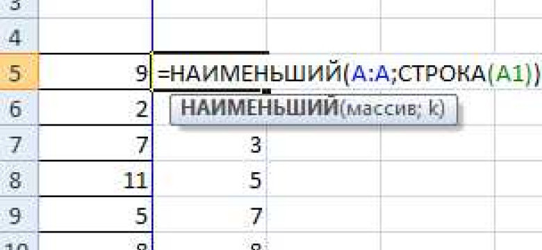 Как сделать сортировку в Excel: полное руководство