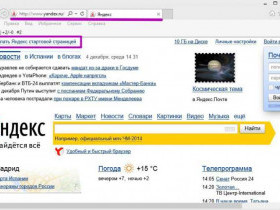 Как создать привлекательную стартовую страницу