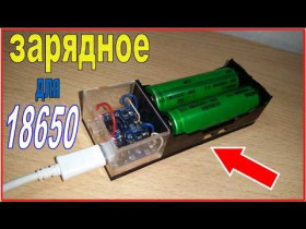 Как правильно делать зарядку для организма