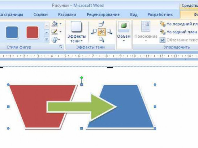 Как сгруппировать рисунок в Word