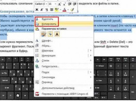 Как сохранить страницу с интернета на компьютер