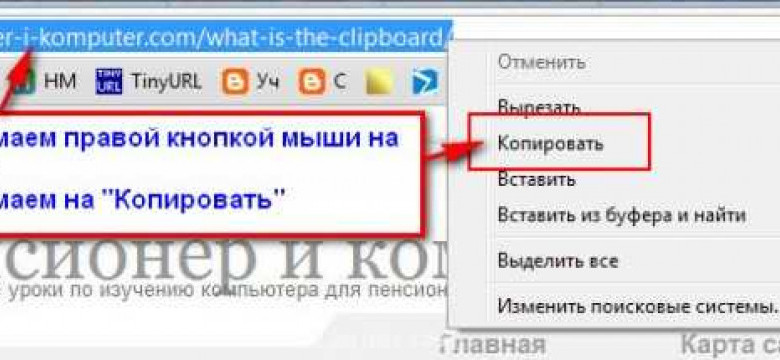 Как скопировать информацию со всего устройства