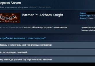 Как вывести деньги с Steam