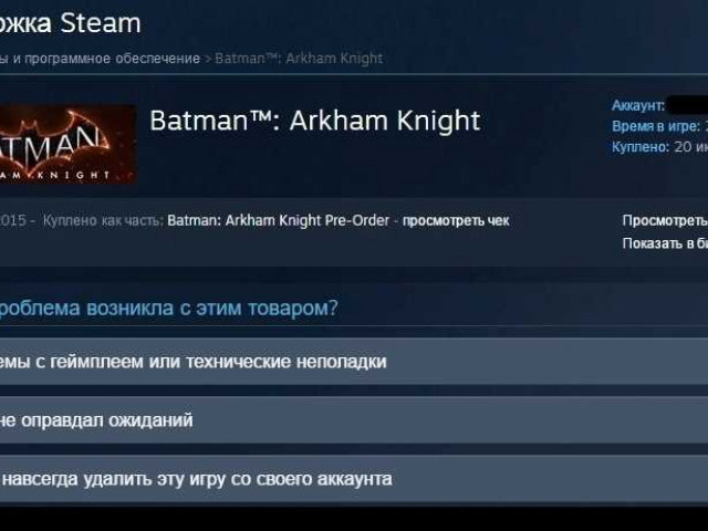 Как вывести деньги с Steam