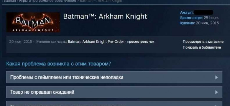 Как вывести деньги с Steam