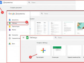 Как удалить пароль с файла Excel