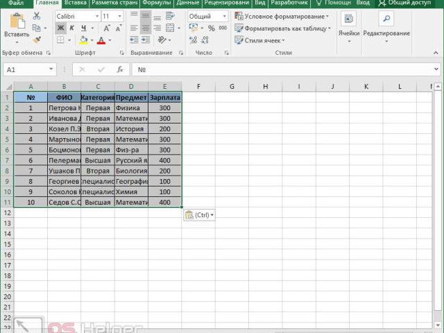 Как убрать защиту листа в Excel: 4 простых способа