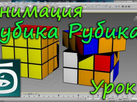 Как создать анимацию: пошаговое руководство