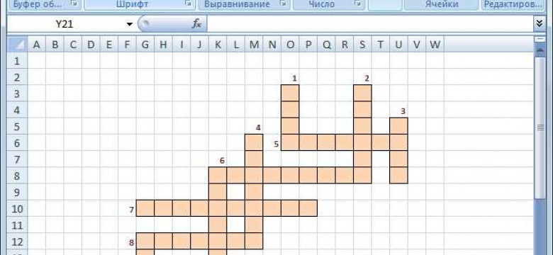 Как создать кроссворд в Excel