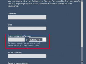 Как создать новую