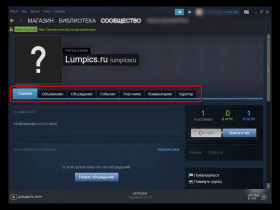 Как создать свою группу в Steam