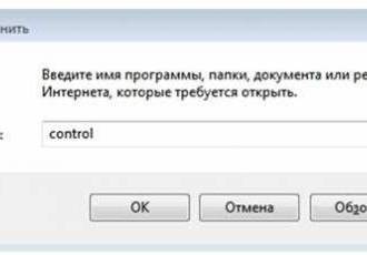 Как создать точку восстановления Windows 7