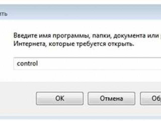 Как создать точку восстановления Windows 7