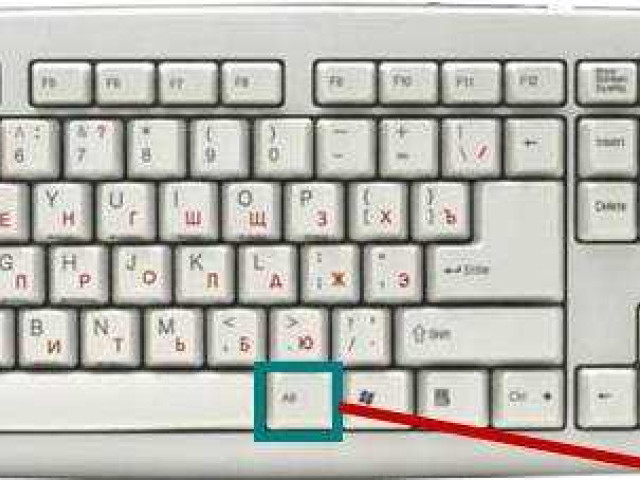 Как поставить апостроф на клавиатуре