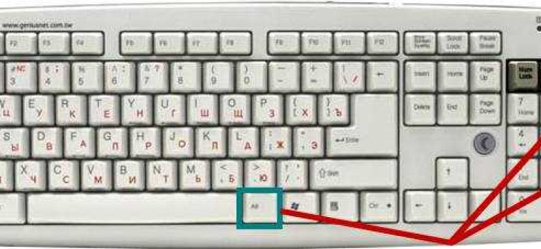 Как поставить апостроф на клавиатуре