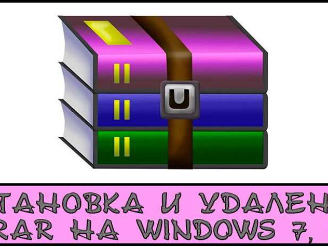 Как сжать архив WinRAR