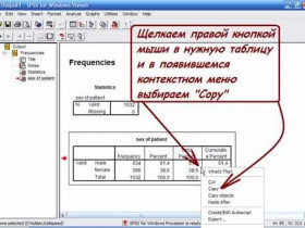 Как перенести текст с фотографии в Word