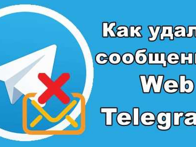 Как сделать Телеграм русским