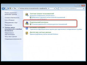 Как удалить ненужные процессы в Windows 7