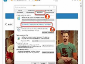 Как избавиться от msn в браузере explorer