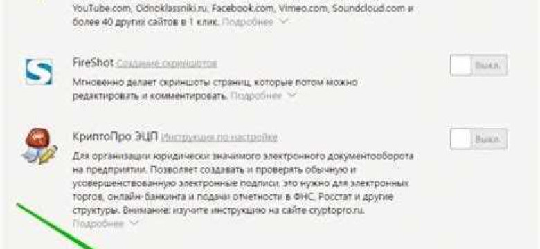 Убираем рекламу в ВКонтакте слева