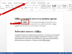 Как удалить сноски в программе Microsoft Word