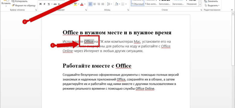 Как удалить сноски в программе Microsoft Word