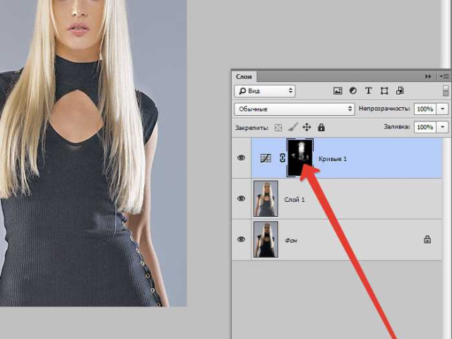 Как удалить тень в Adobe Photoshop