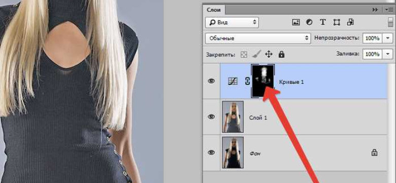 Как удалить тень в Adobe Photoshop