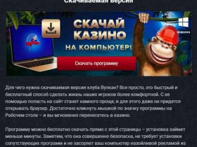 Как предотвратить и устранить угрозу вулкана: экспертные советы