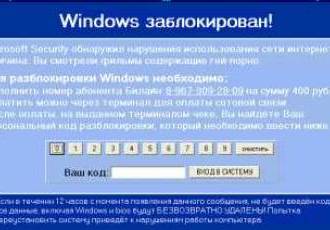 Как убрать заставку на Windows 7