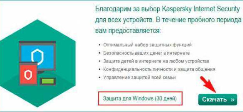 Как удалить антивирус с компьютера полностью