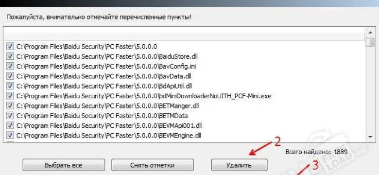 Как удалить Baidu с компьютера полностью