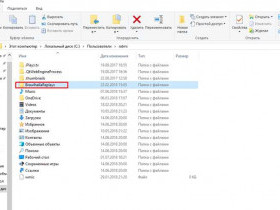 Как удалить игры с компьютера Windows 10