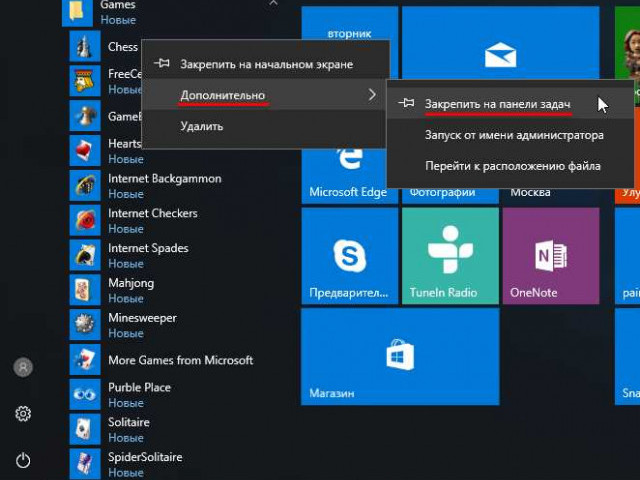 Как удалить игру на Windows 10: пошаговая инструкция