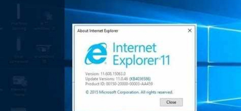 Как удалить Internet Explorer на Windows 10