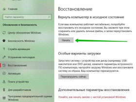 Как удалить китайский вирус с компьютера полностью