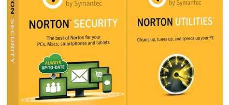 Как удалить Norton Internet Security