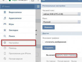 Как удалить страницу в Adobe Reader