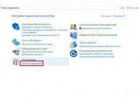 Как удалить видеодрайвер на Windows 7