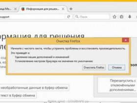 Как удалить вулкан с компьютера полностью