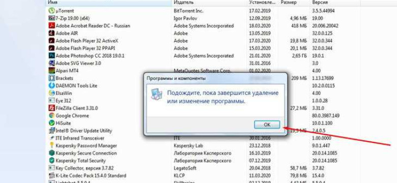 Как удалить вулкан с компьютера Windows 7