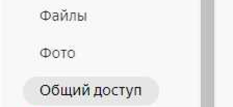 Как удалить Яндекс Диск