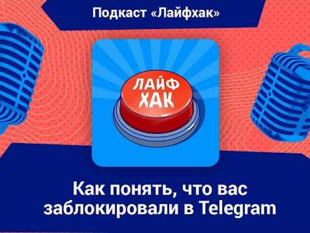 Как удалиться из Телеграмма