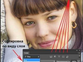 Секреты улучшения качества фотографии в фотошопе