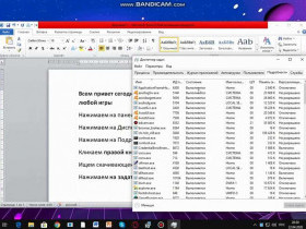 10 советов по ускорению загрузки игры