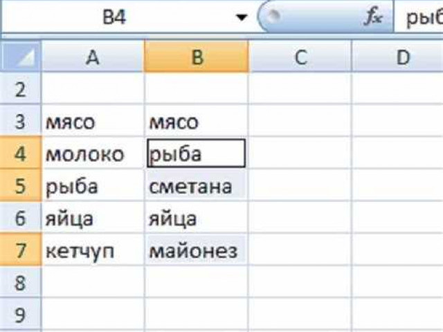 Как бесплатно установить Excel на компьютер