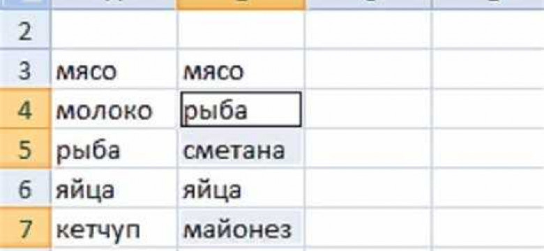 Как бесплатно установить Excel на компьютер