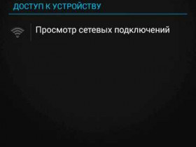 Как установить флеш плеер на андроид